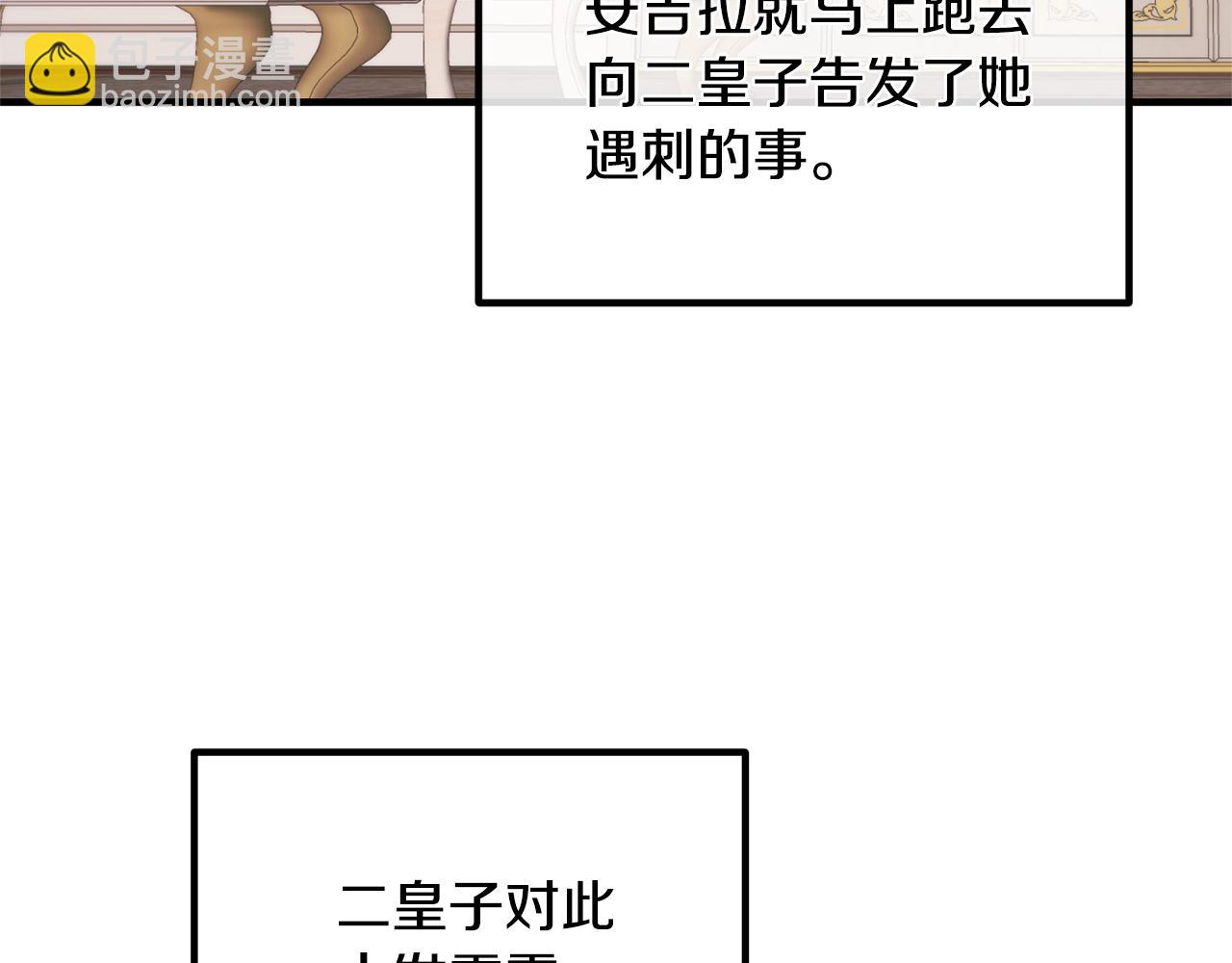 第130话 圣女来信87