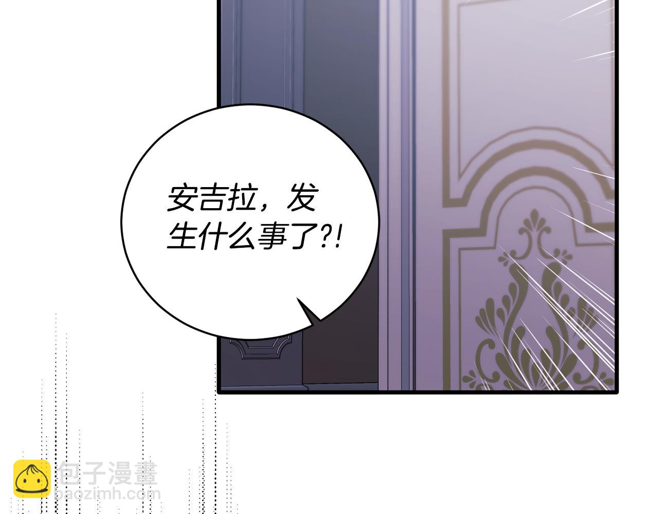 第130话 圣女来信9