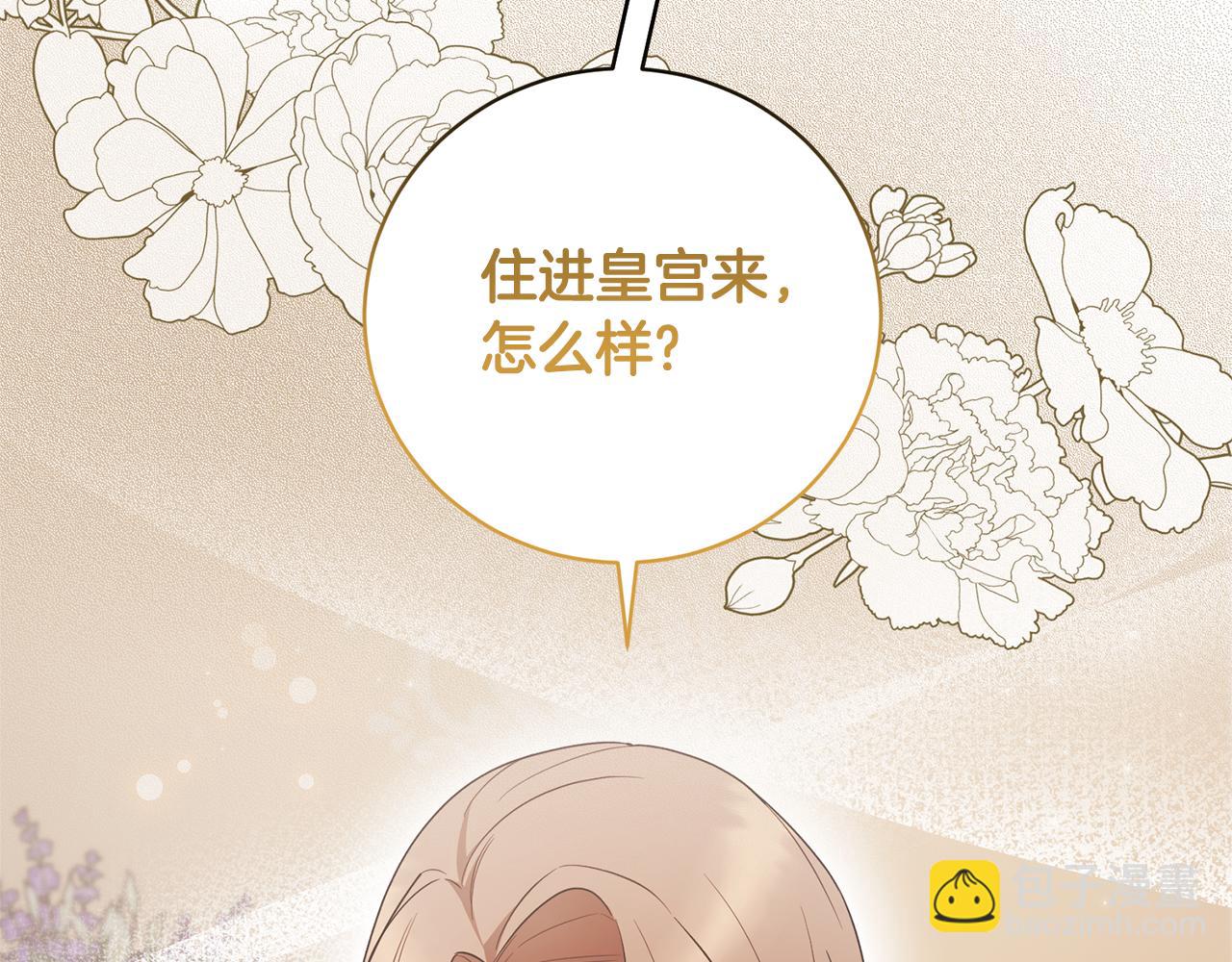 第130话 圣女来信94