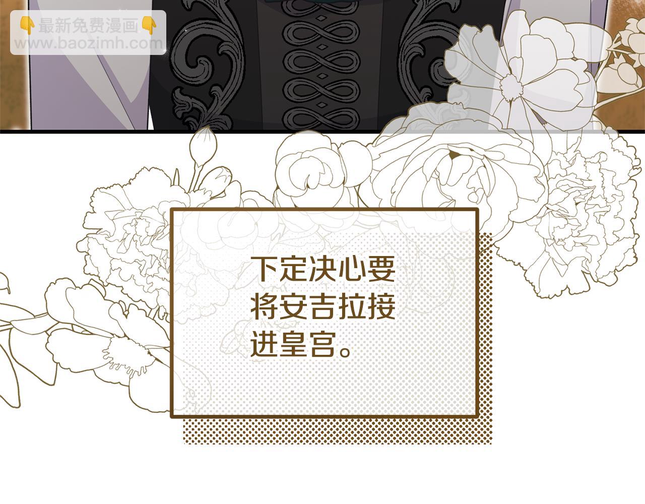 第130话 圣女来信96