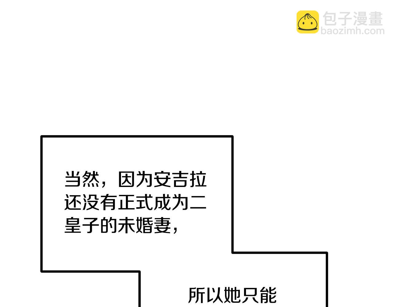 第130话 圣女来信98