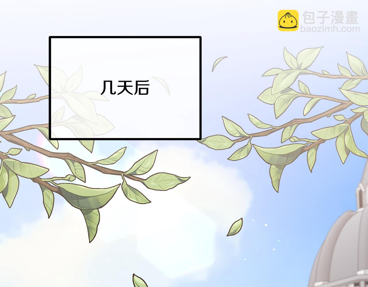 第131话 好友的疑问10
