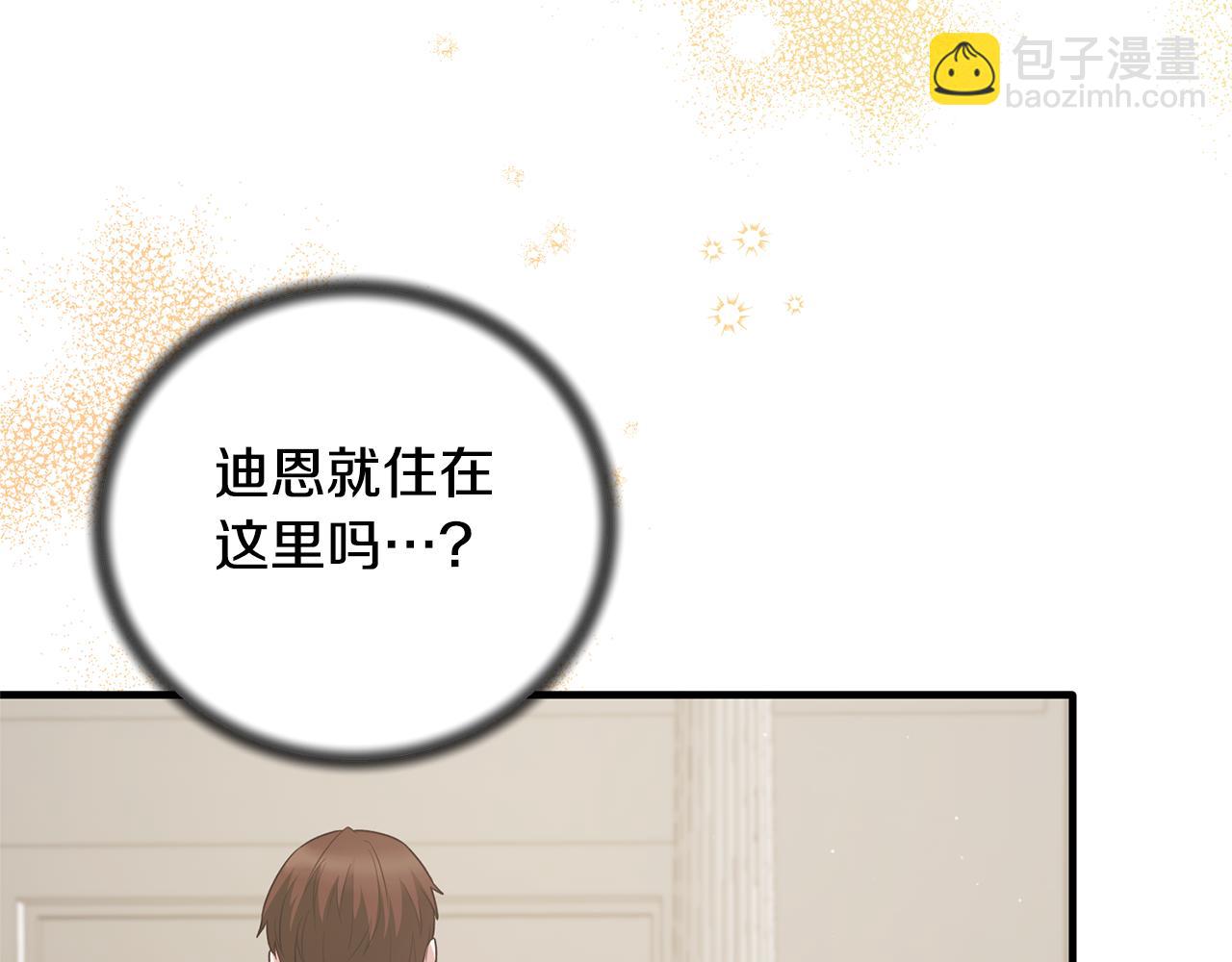 第131话 好友的疑问108