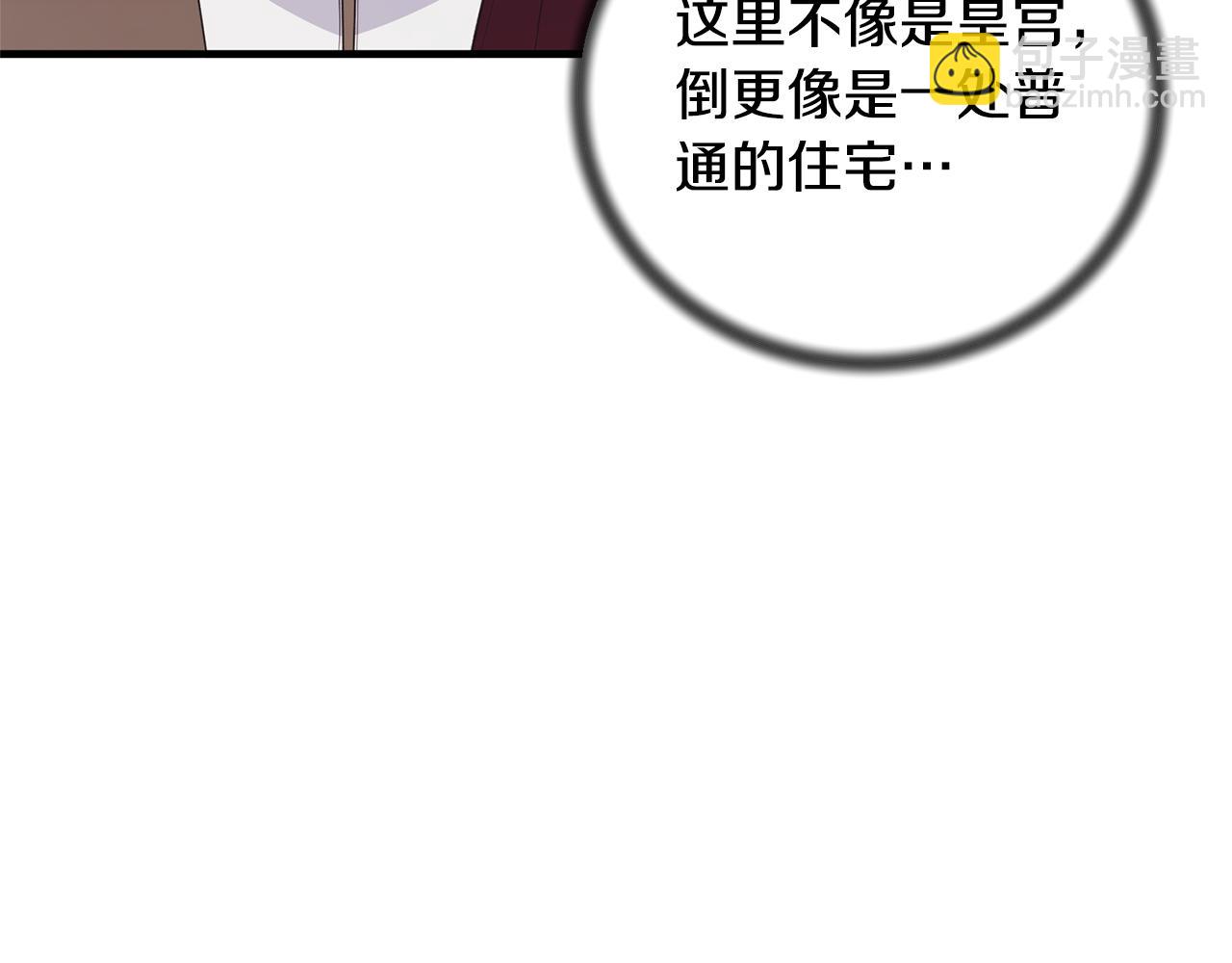 第131话 好友的疑问110