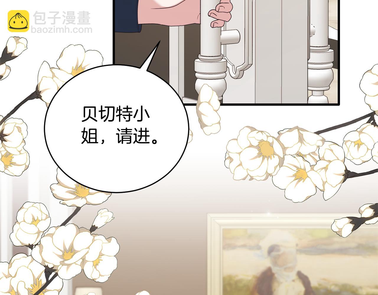 第131话 好友的疑问112