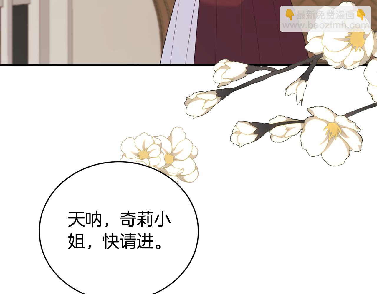 第131话 好友的疑问114