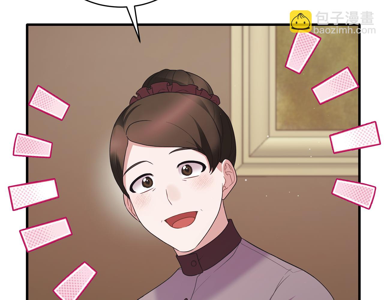 第131话 好友的疑问115