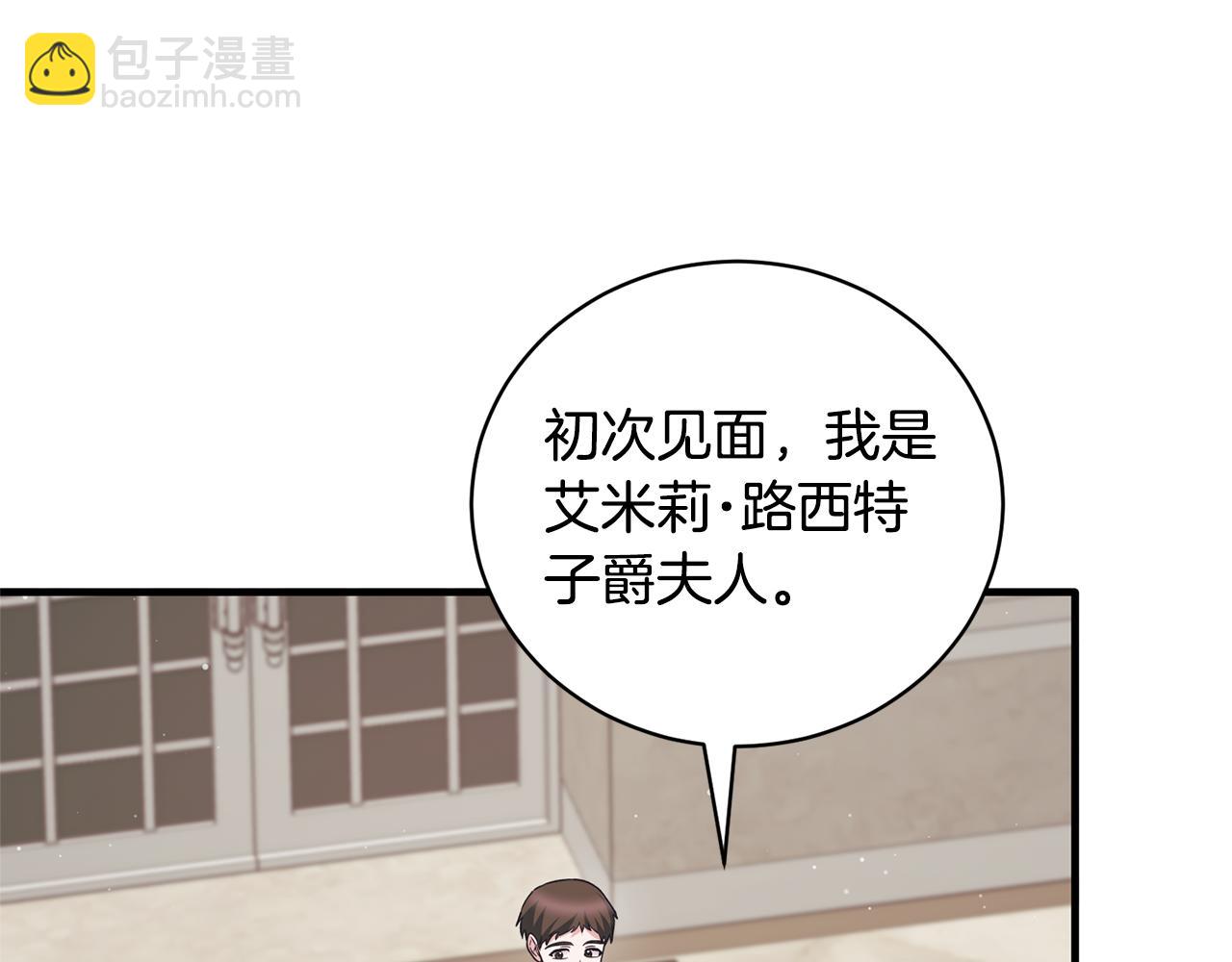 第131话 好友的疑问117