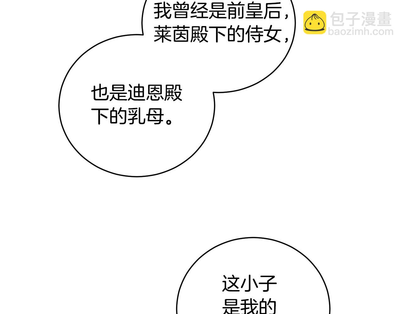 第131话 好友的疑问119