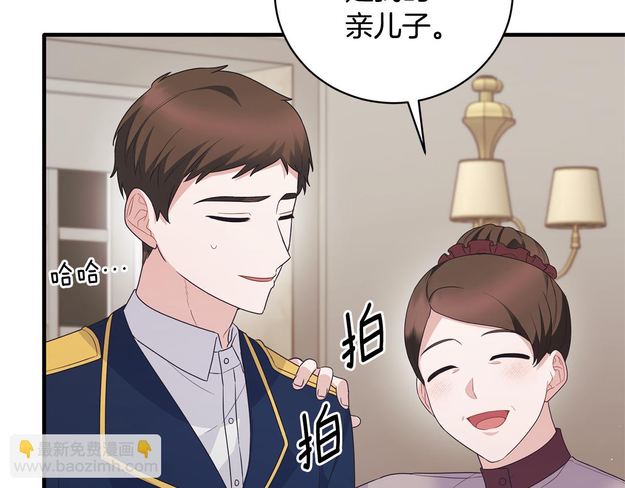 第131话 好友的疑问120