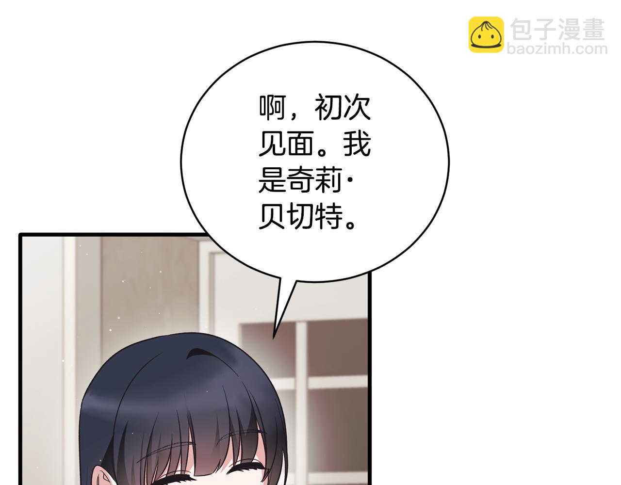 第131话 好友的疑问122