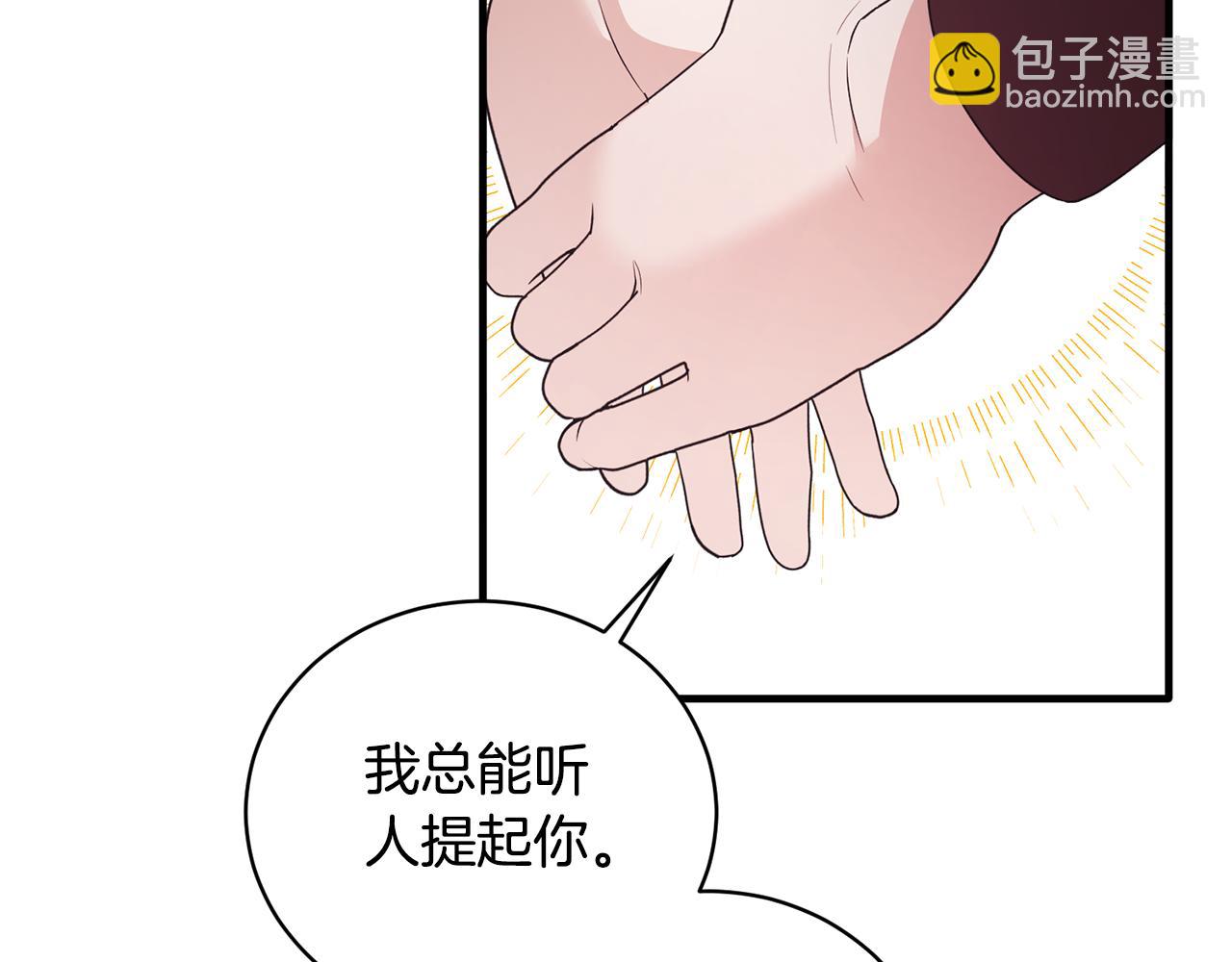 第131话 好友的疑问124