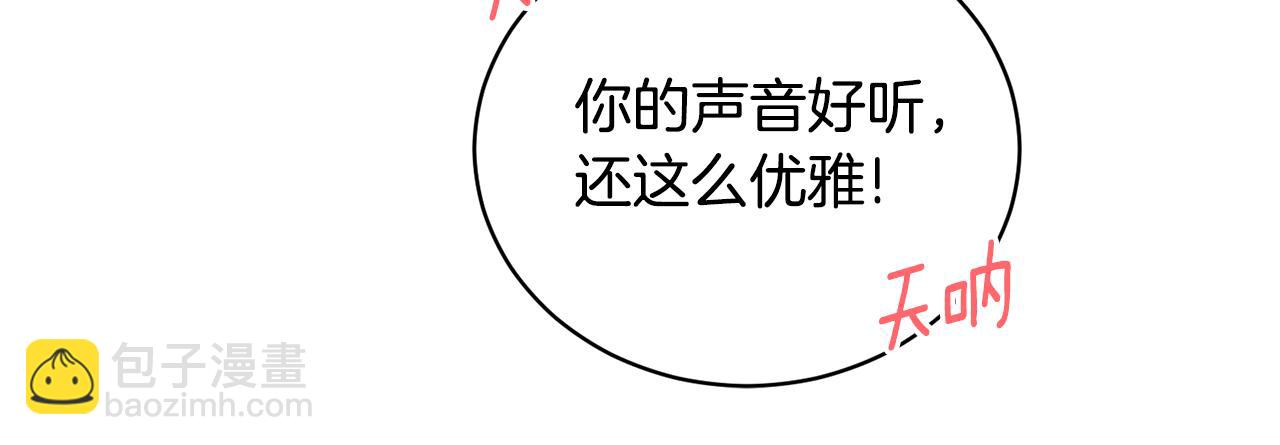 第131话 好友的疑问127