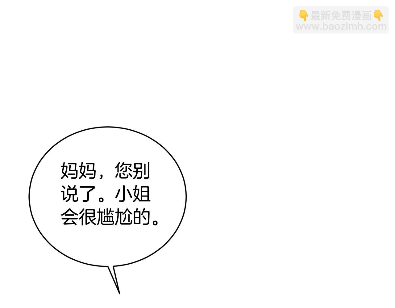 第131话 好友的疑问128