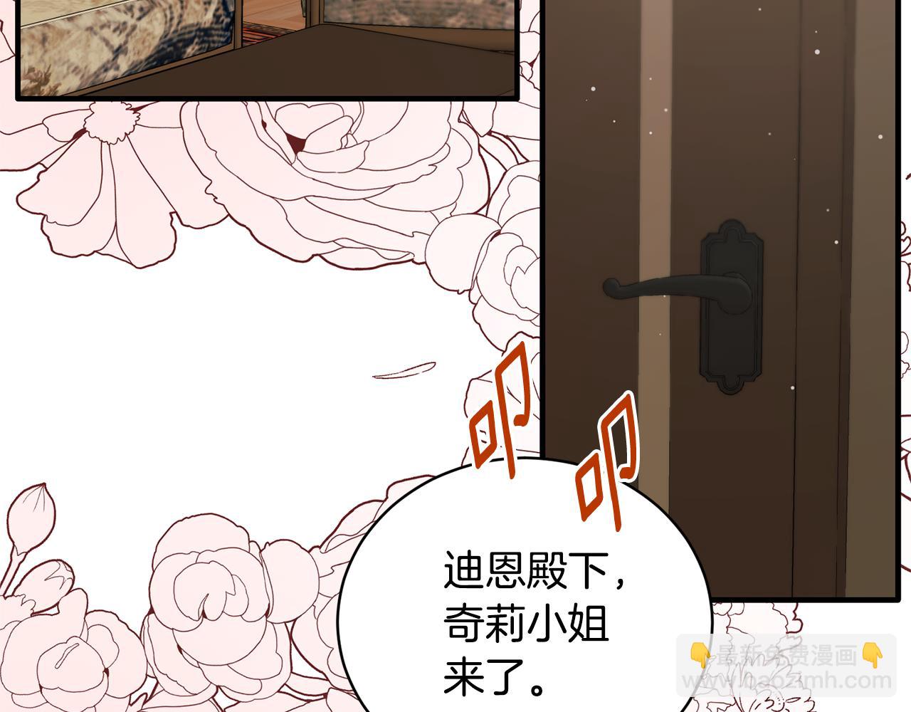第131话 好友的疑问136
