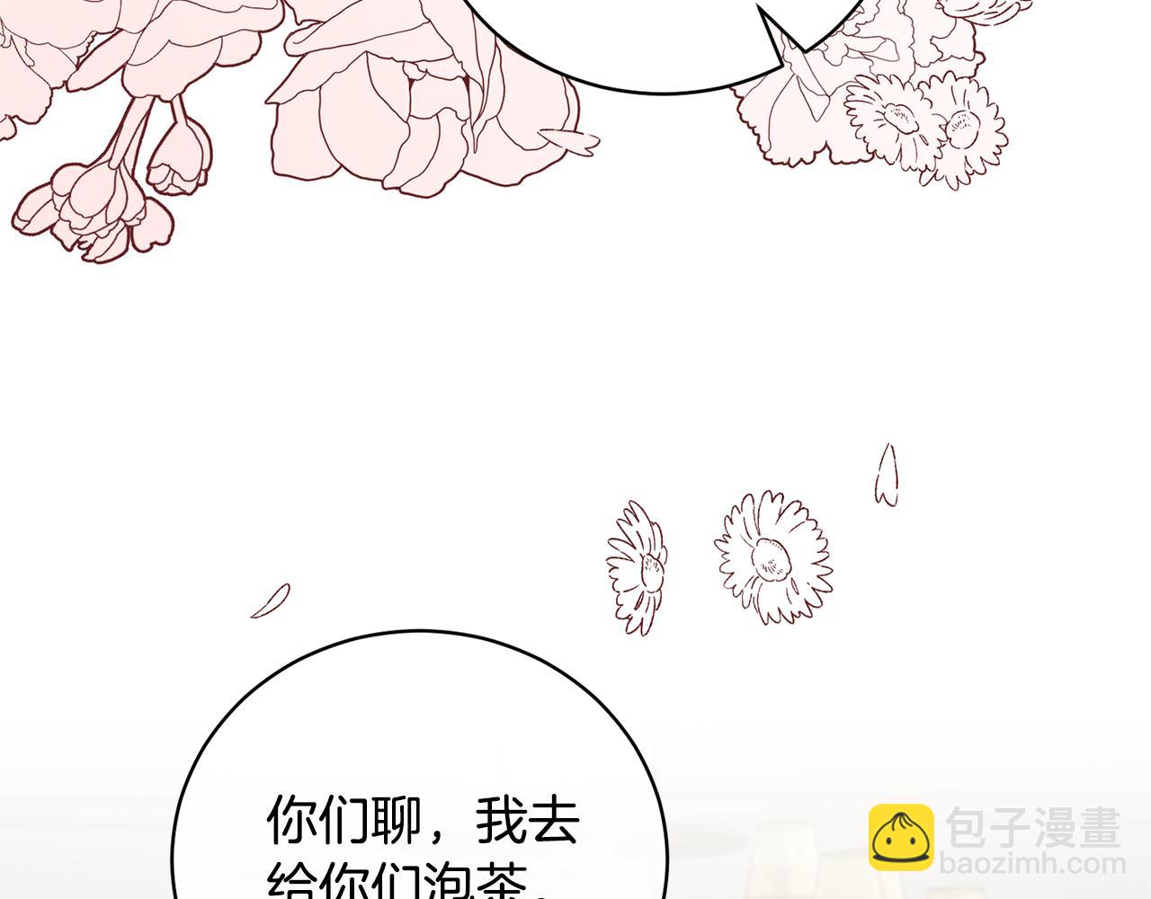 第131话 好友的疑问137