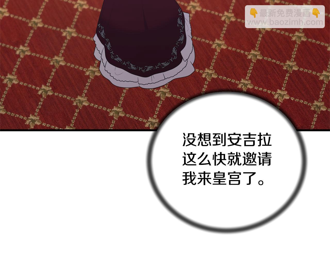 第131话 好友的疑问14