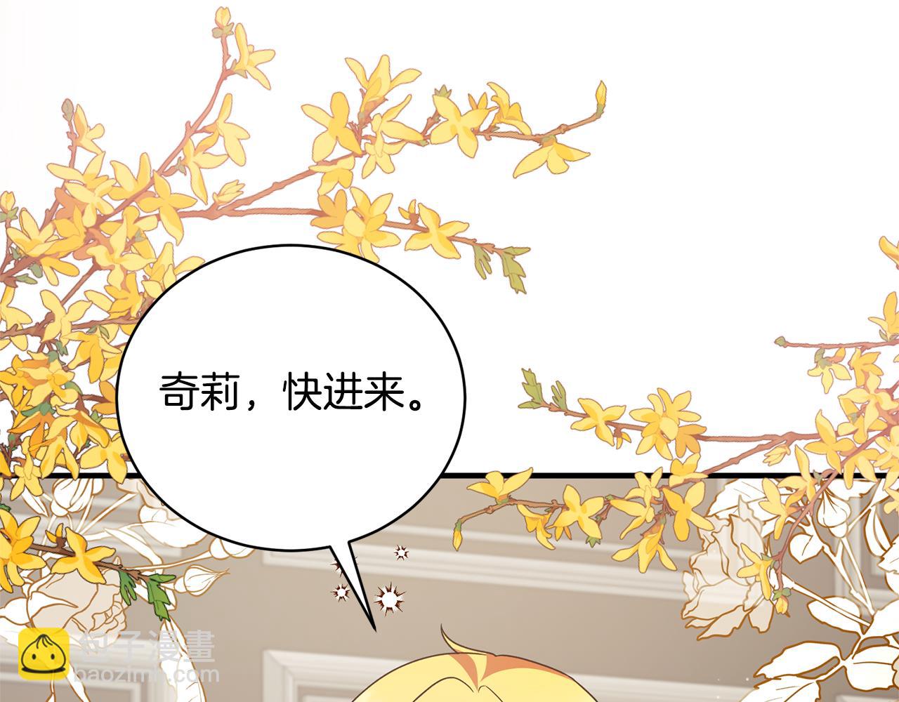 第131话 好友的疑问141