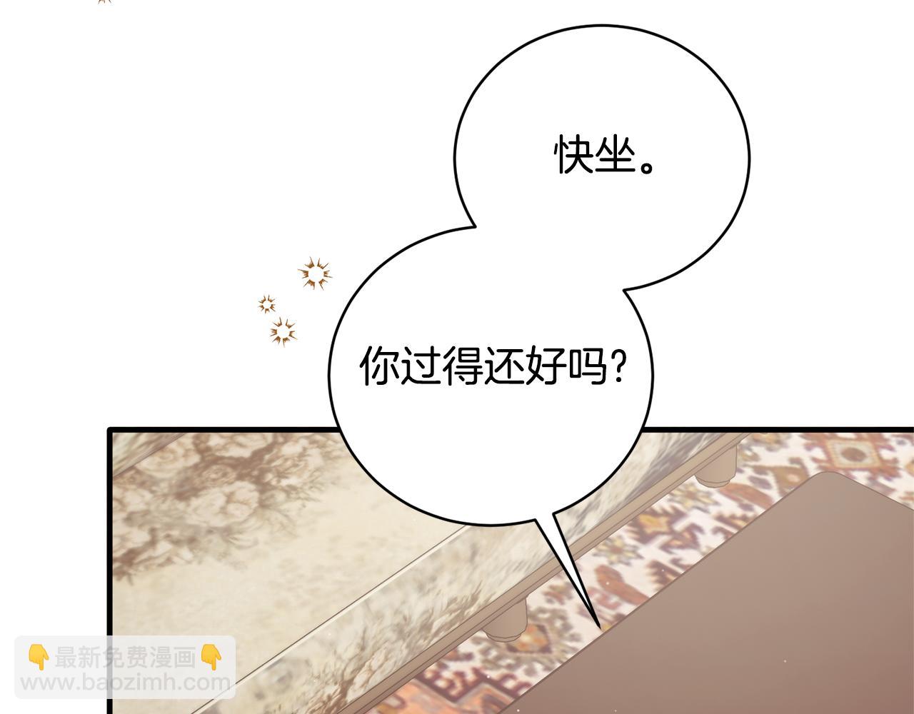 第131话 好友的疑问144