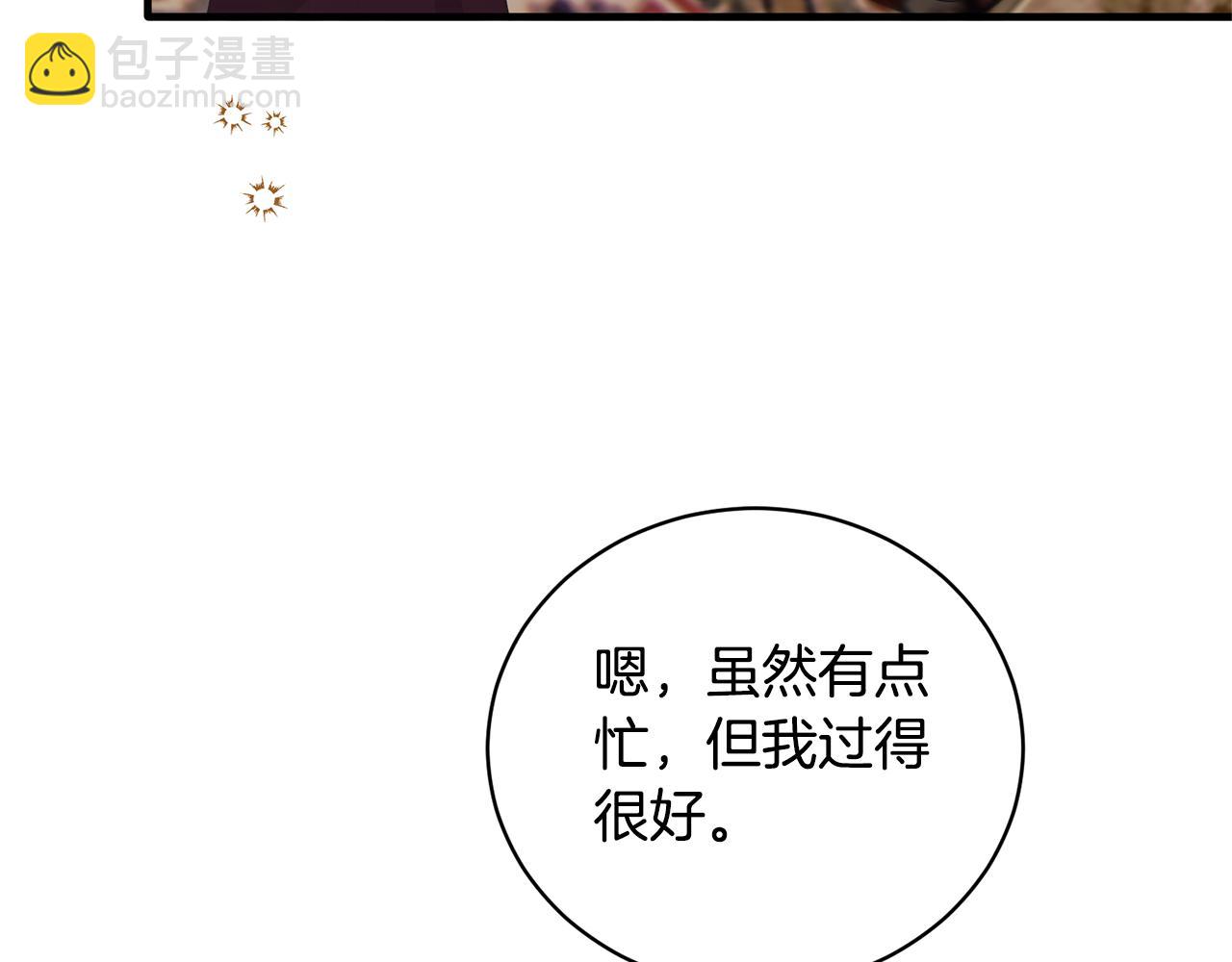 第131话 好友的疑问146