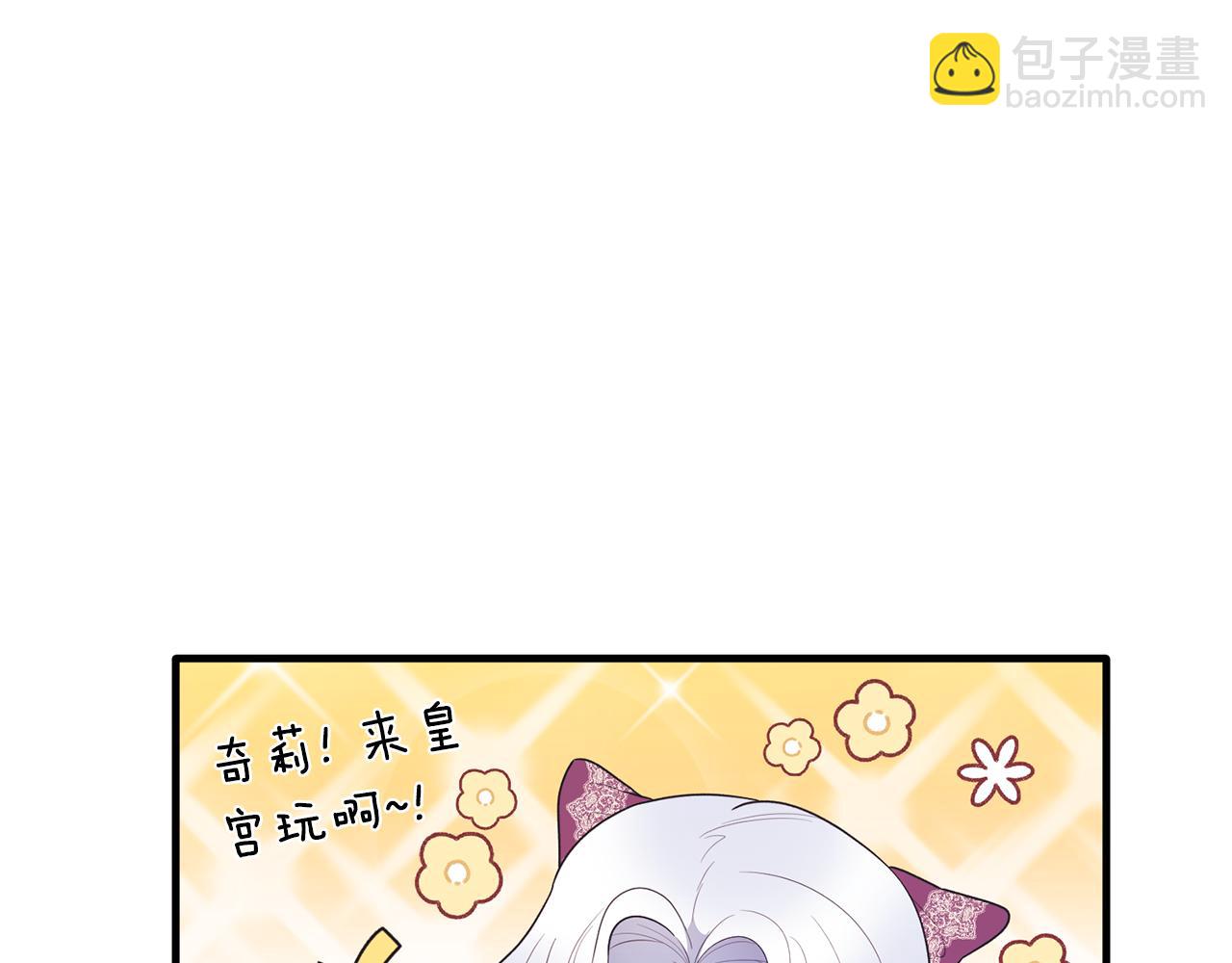 第131话 好友的疑问15