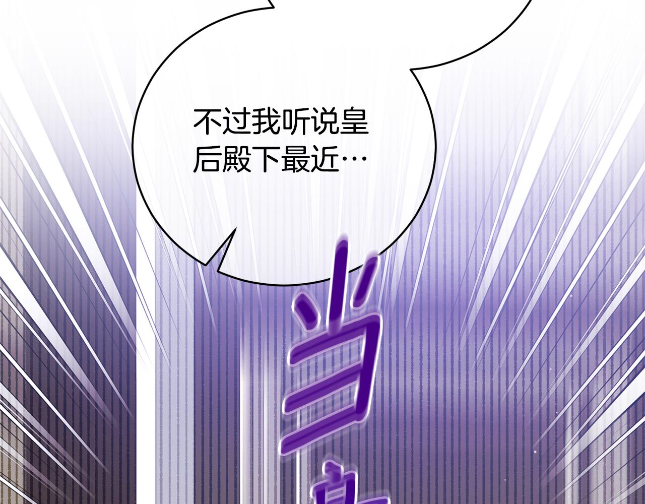 第131话 好友的疑问152