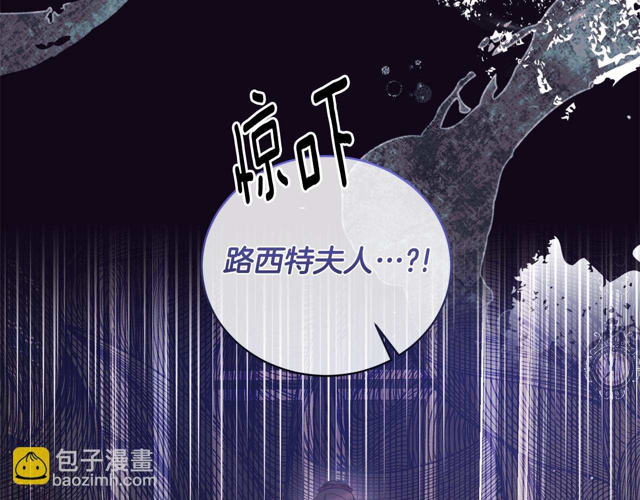 第131话 好友的疑问159
