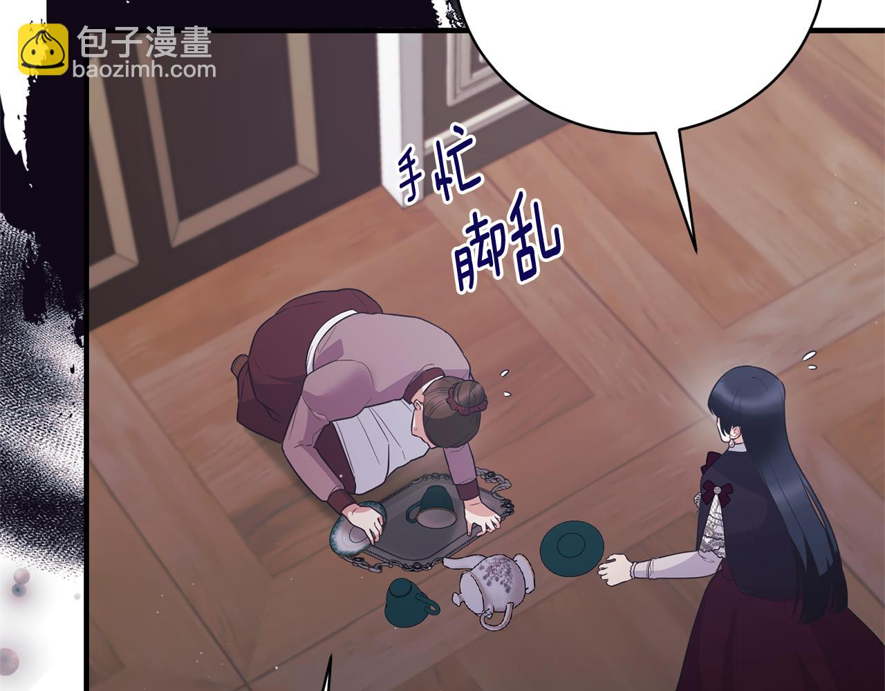第131话 好友的疑问162