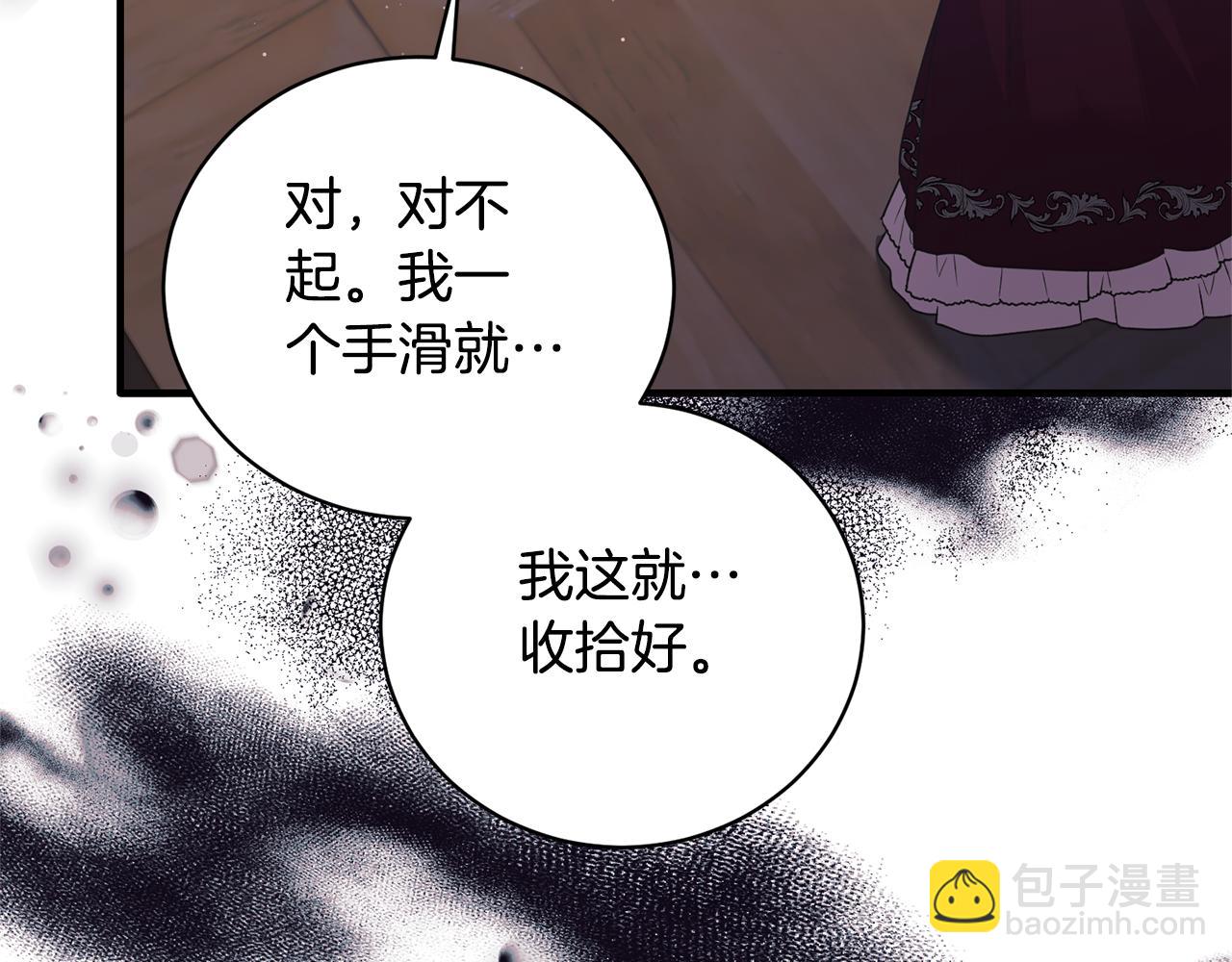 第131话 好友的疑问163