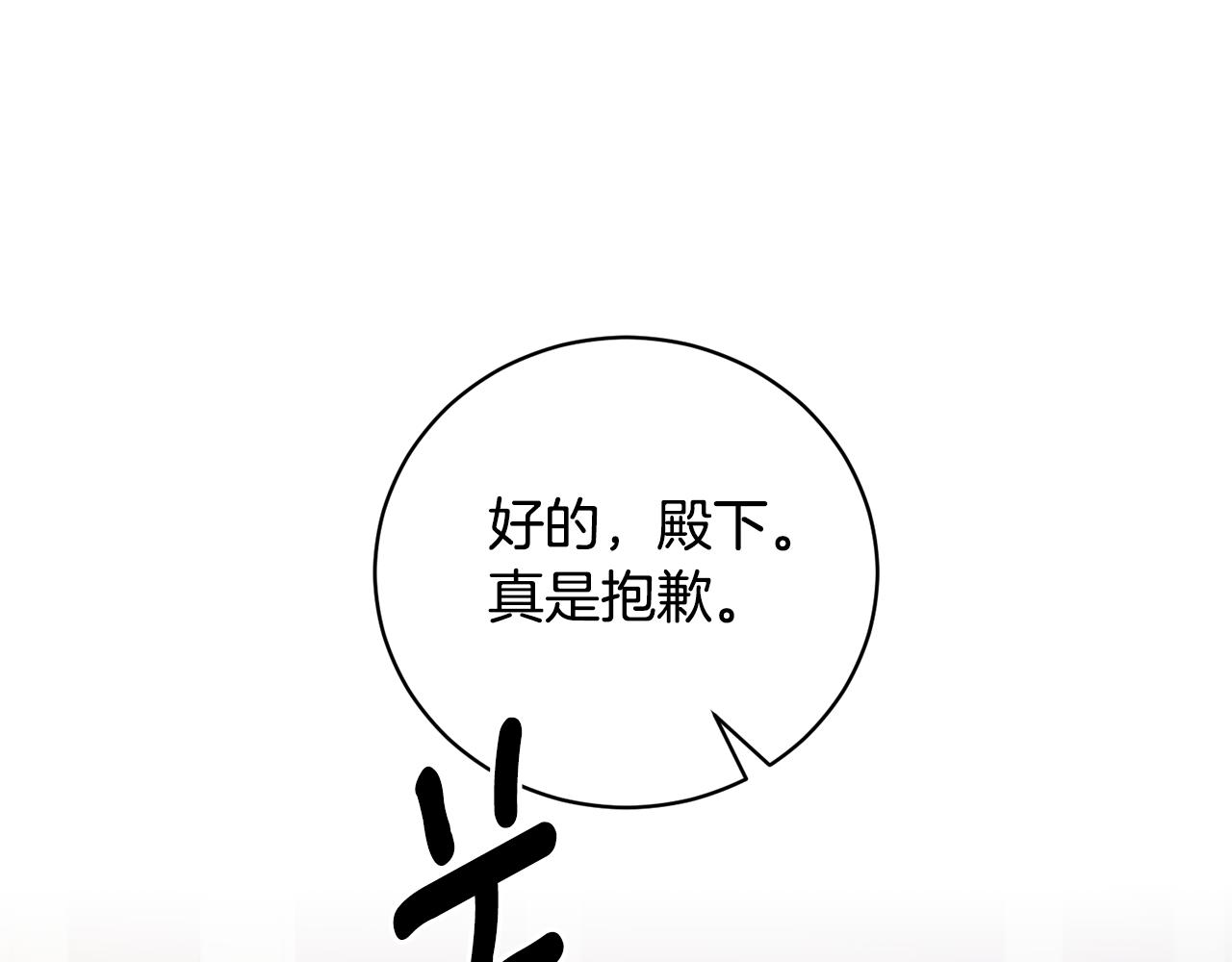 第131话 好友的疑问168