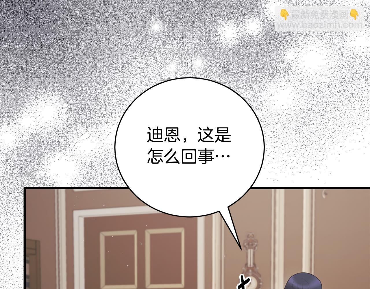 第131话 好友的疑问171