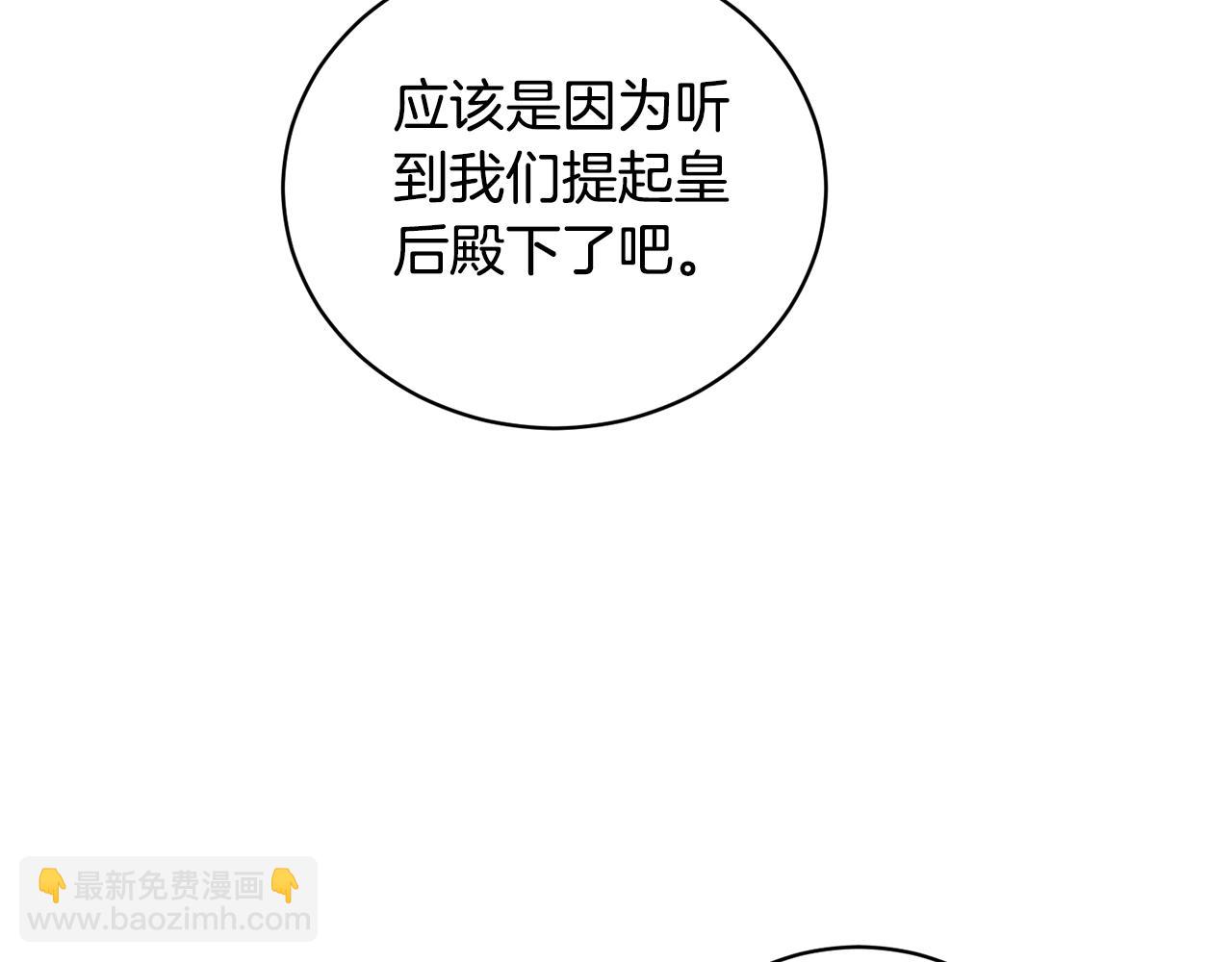 第131话 好友的疑问173