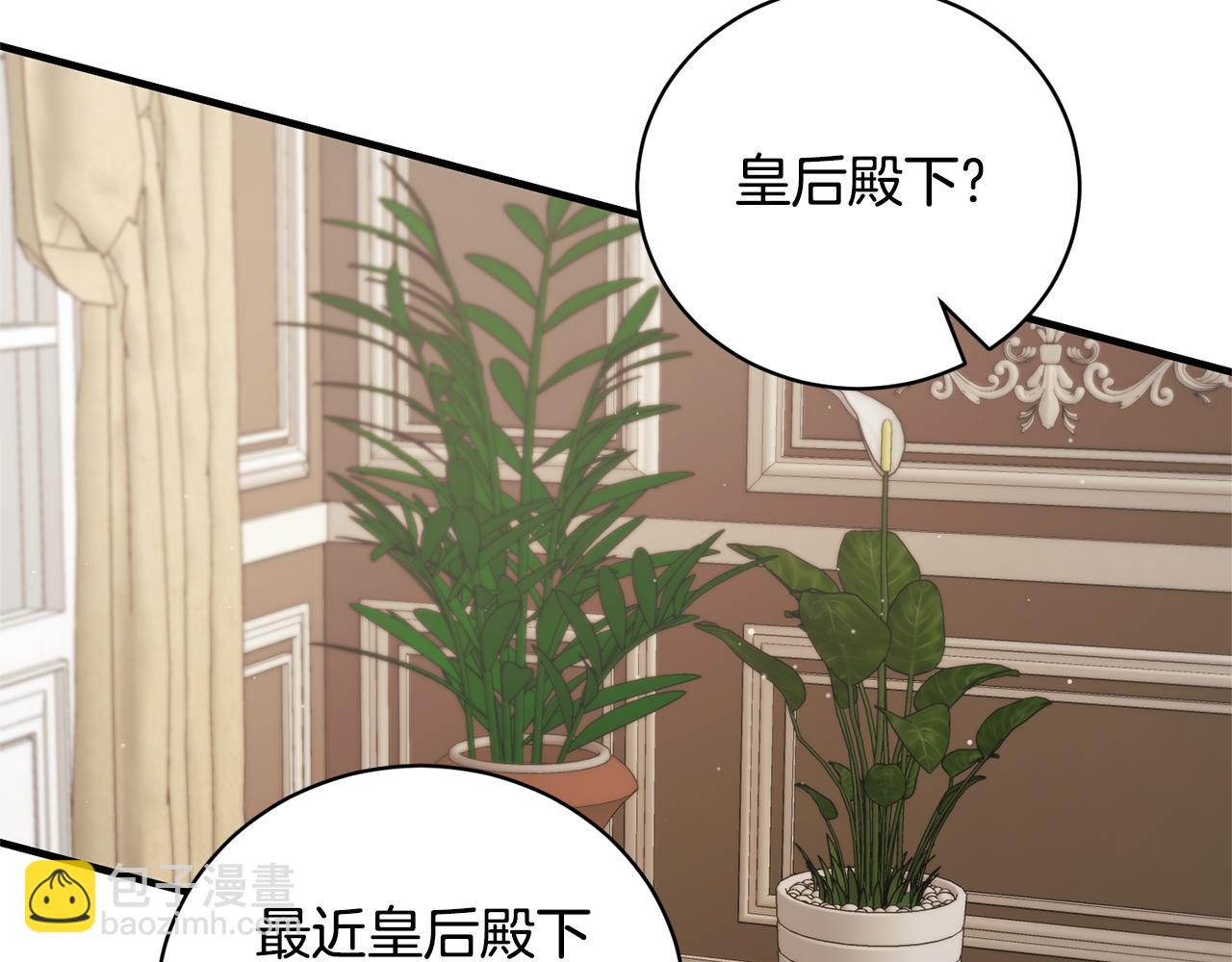 第131话 好友的疑问174
