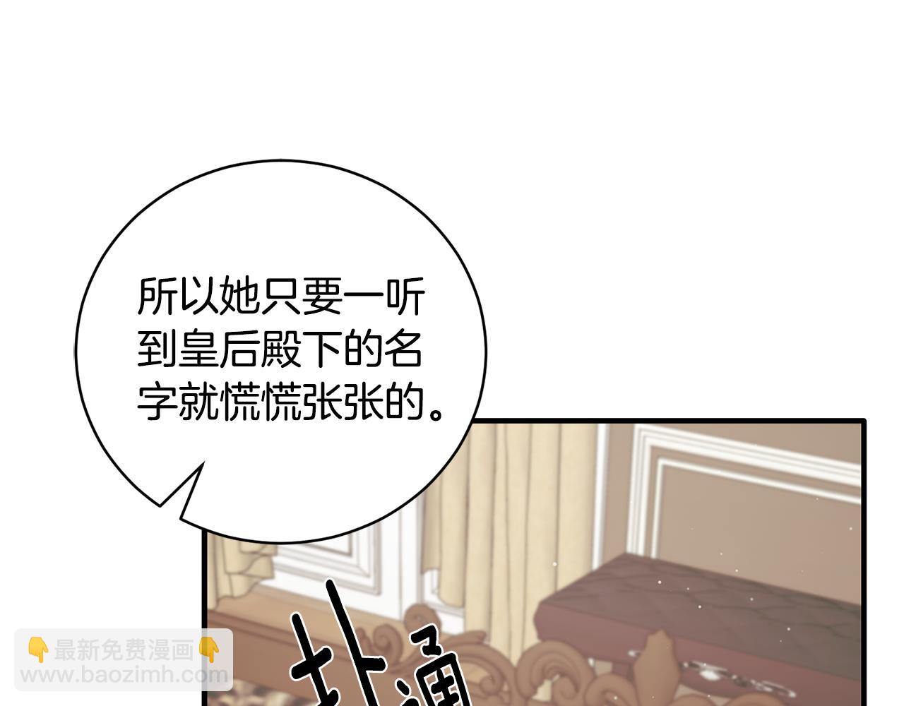 第131话 好友的疑问177