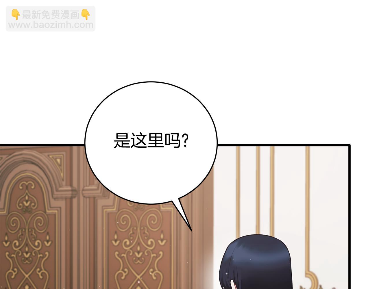 第131话 好友的疑问18