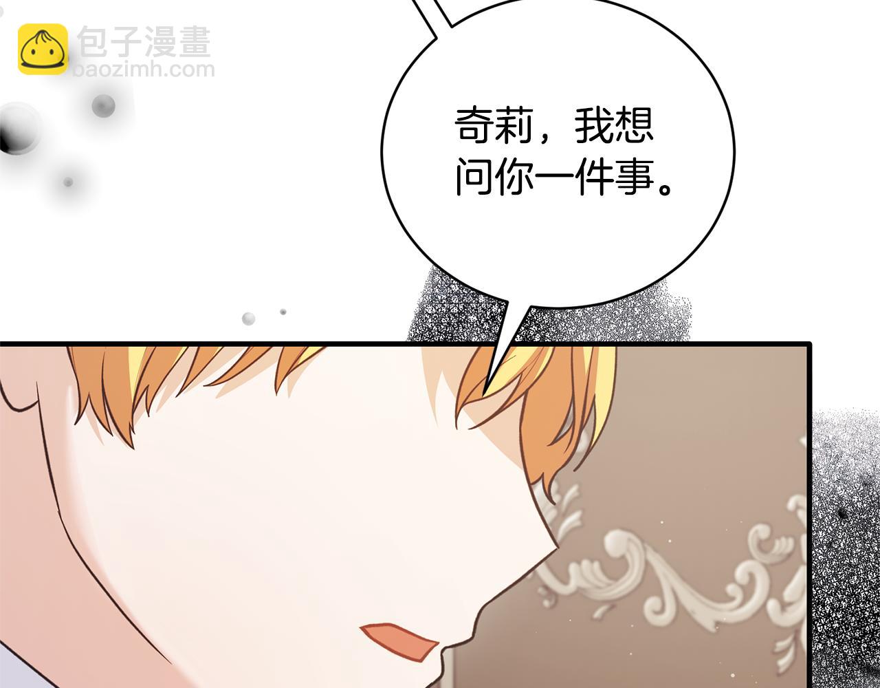 第131话 好友的疑问180