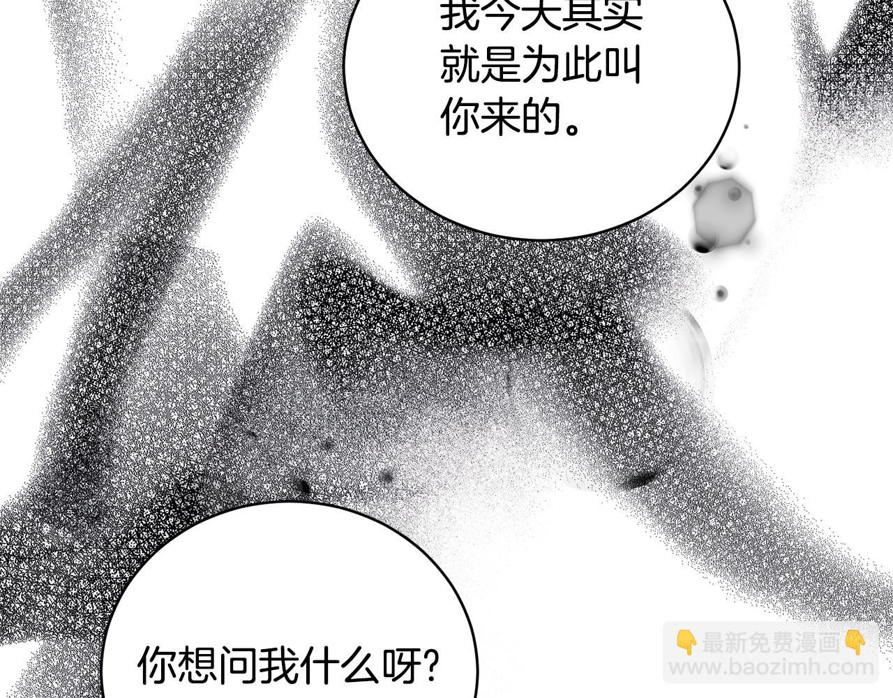 第131话 好友的疑问182