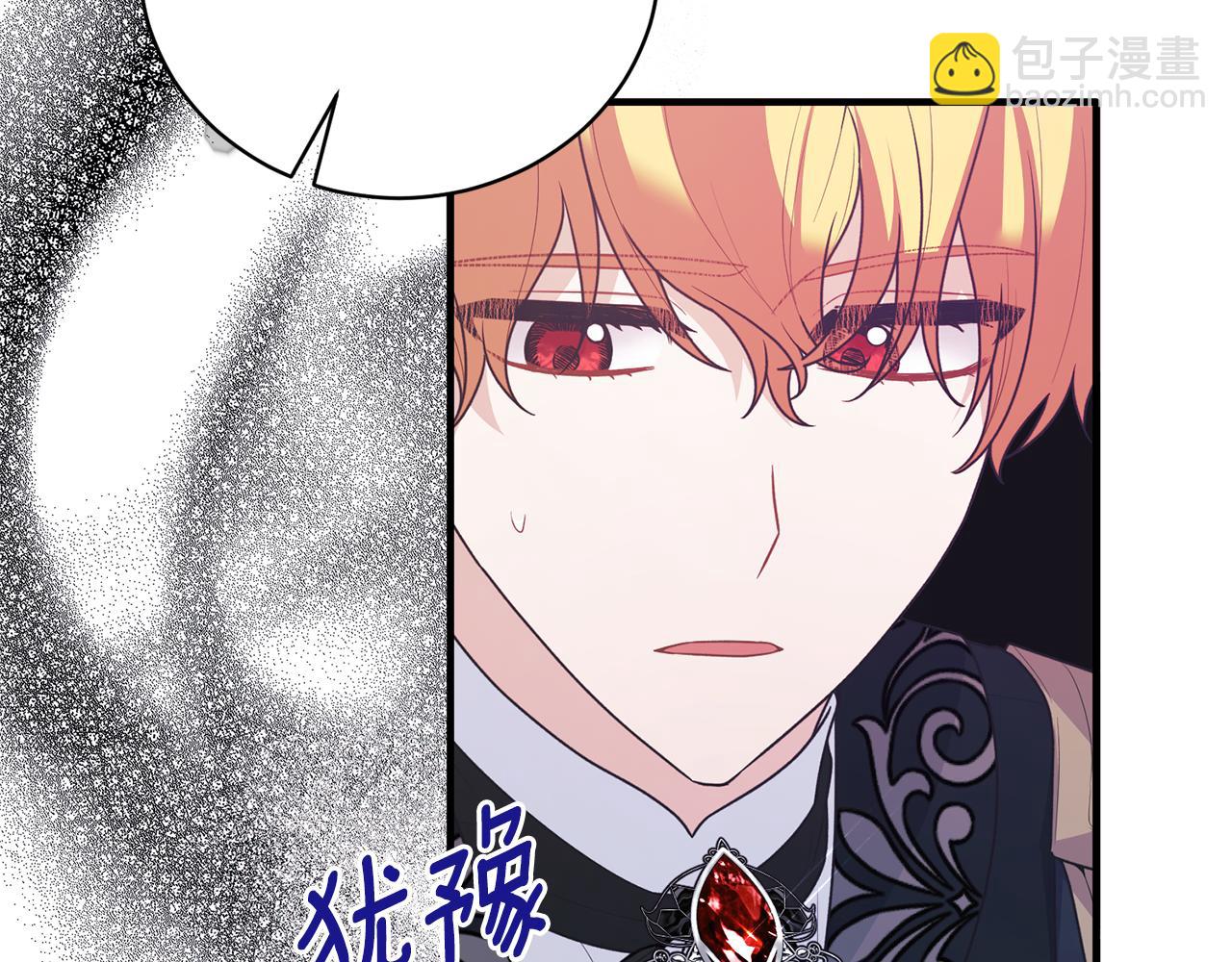 第131话 好友的疑问183