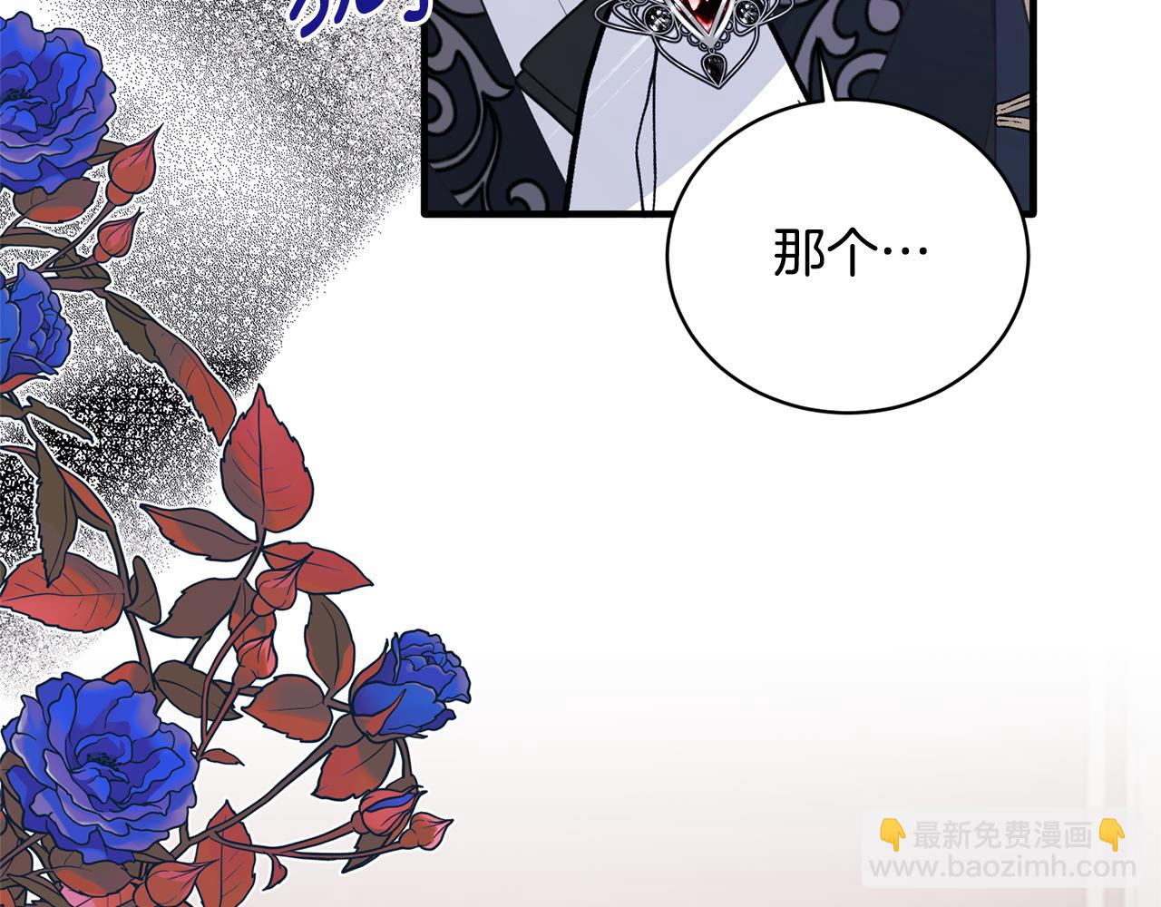 第131话 好友的疑问184