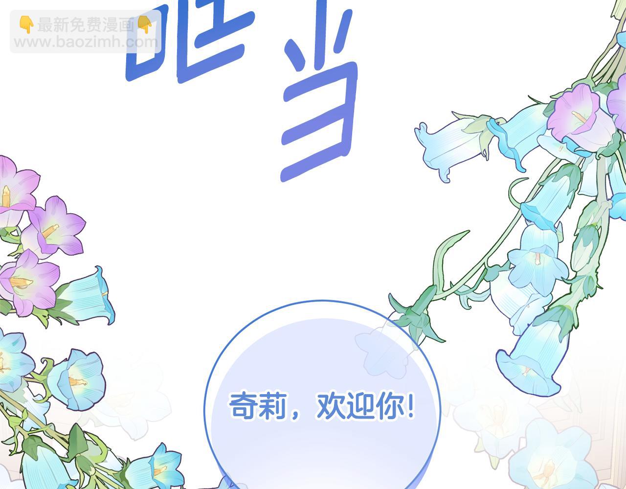 第131话 好友的疑问23