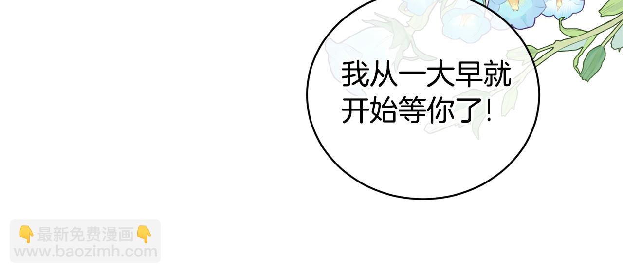 第131话 好友的疑问26