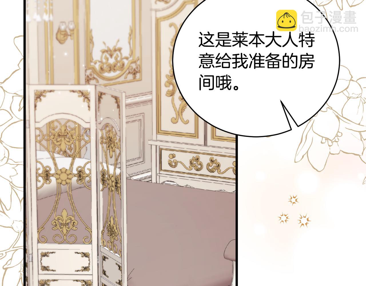 第131话 好友的疑问30