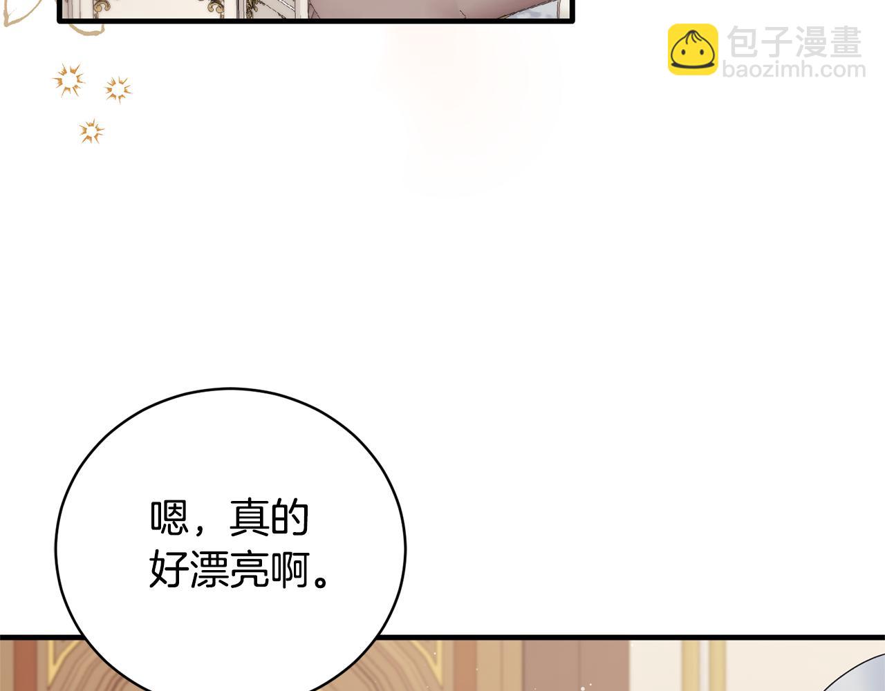第131话 好友的疑问31