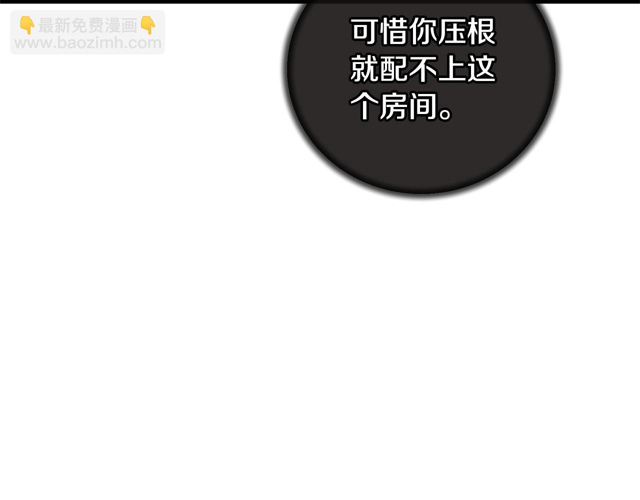 第131话 好友的疑问33