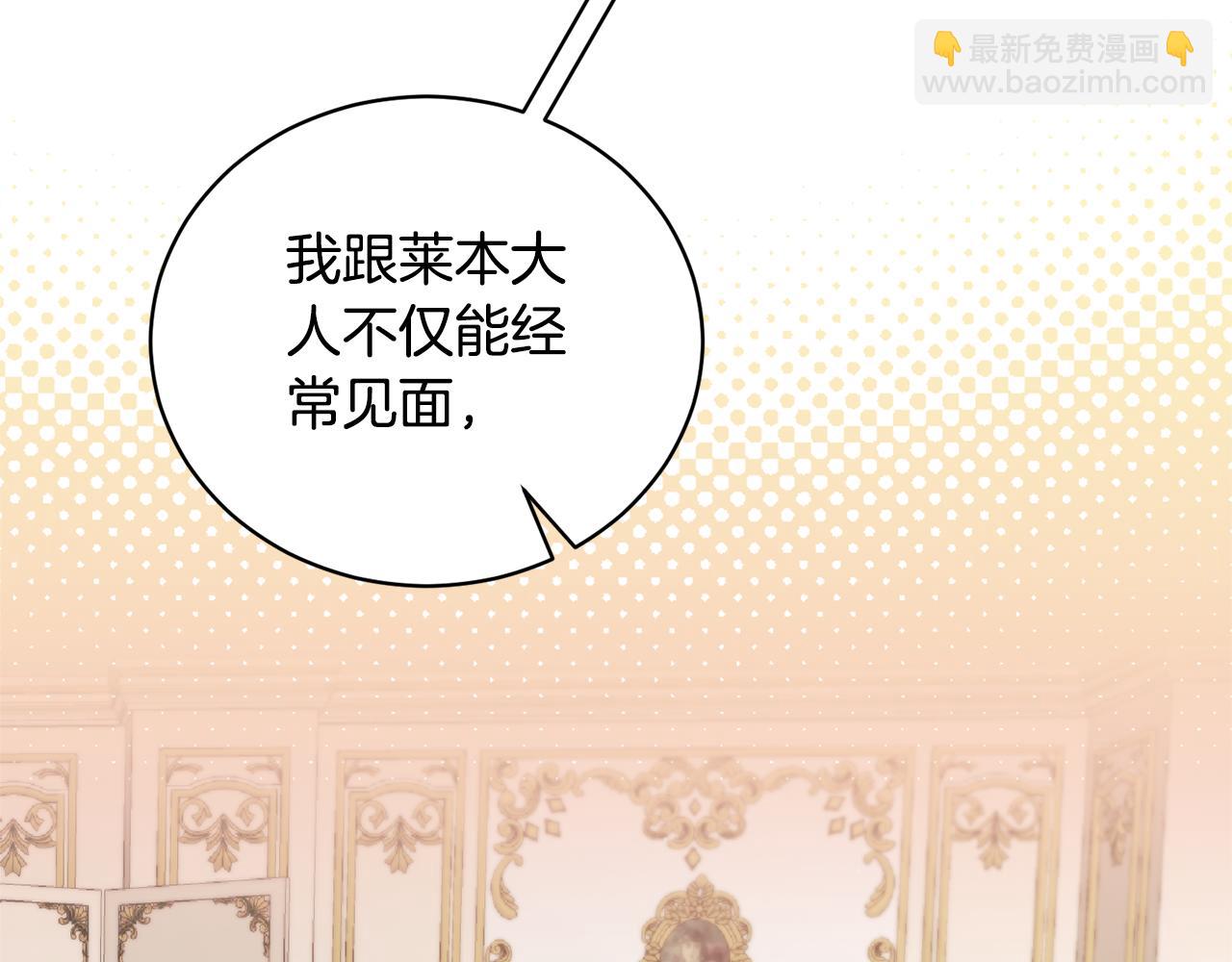 第131话 好友的疑问38