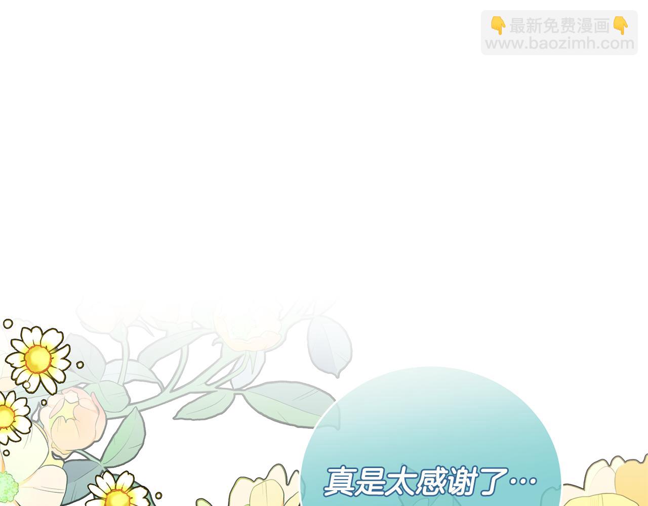 第131话 好友的疑问4