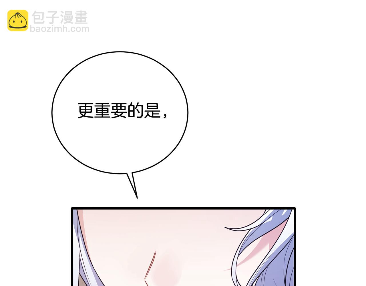 第131话 好友的疑问40