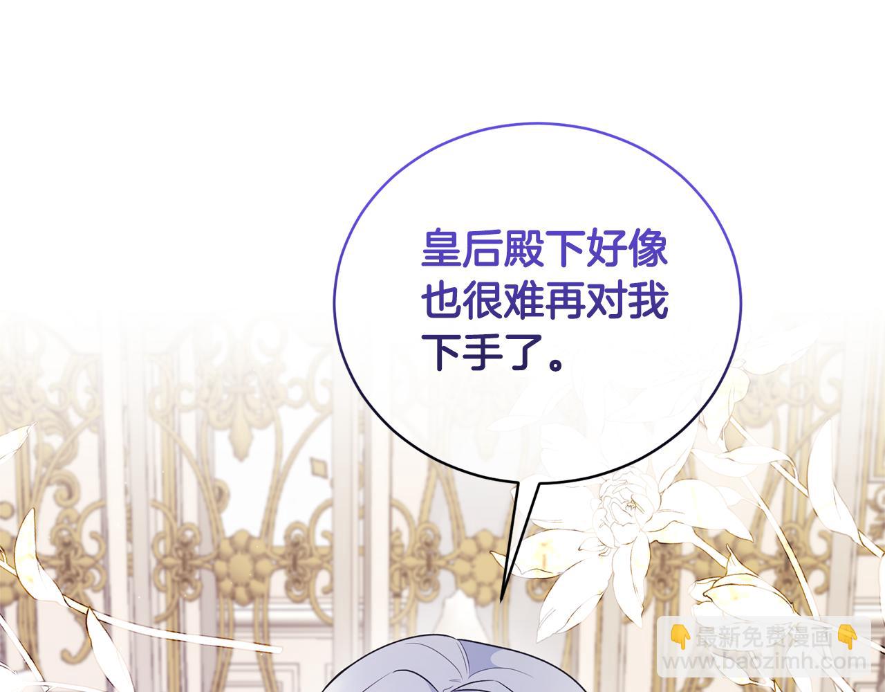 第131话 好友的疑问42