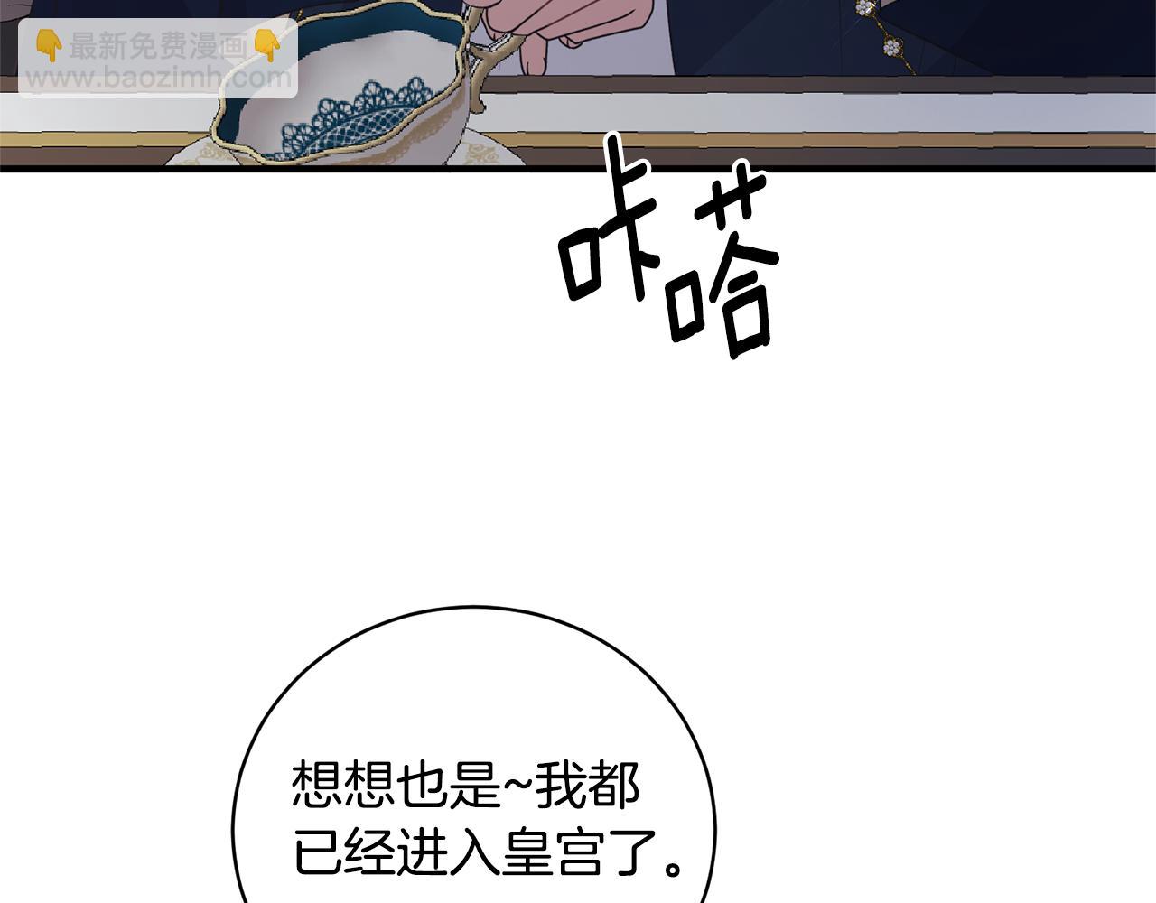第131话 好友的疑问45