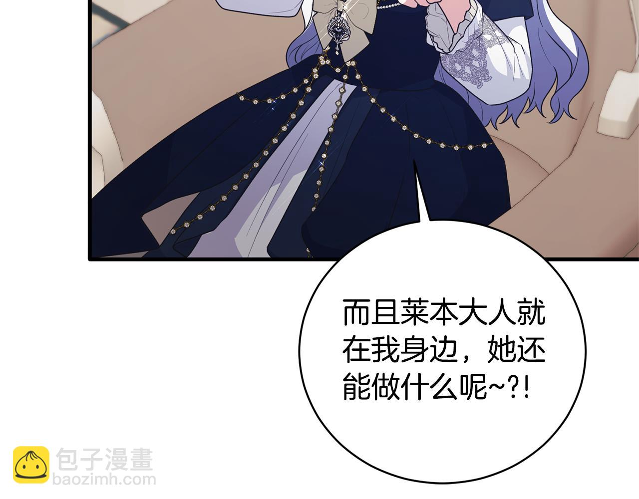 第131话 好友的疑问47